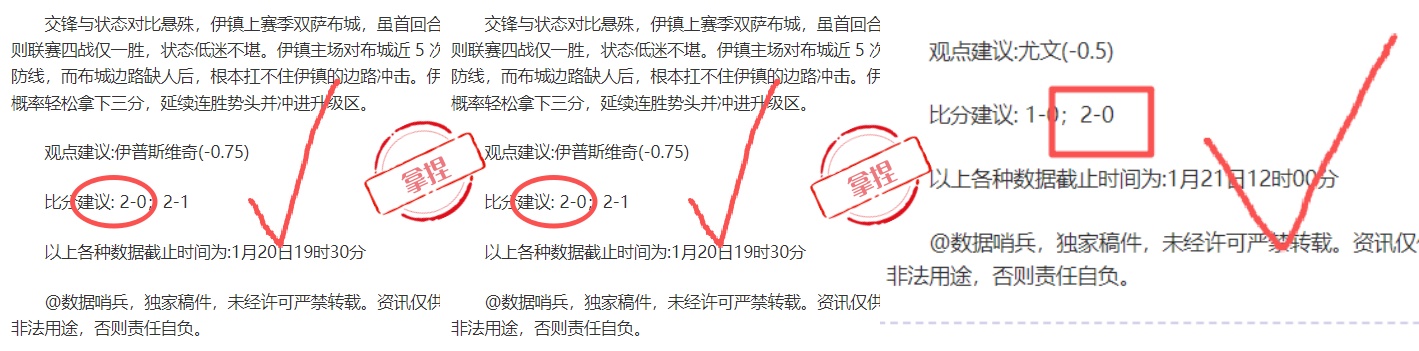 约旦国家队,对阵马尔代,阿拉里裁判,BG真人,BG真人官网,BG真人娱乐,BG真人游戏,BG真人视讯