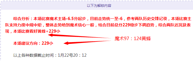 周日,国王杯关键,对决,BG真人,BG真人官网,BG真人娱乐,BG真人游戏,BG真人视讯