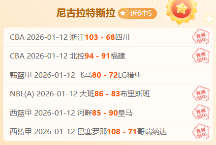 泰山队主场,对阵河南队,赛季至今,BG真人,BG真人官网,BG真人娱乐,BG真人游戏,BG真人视讯