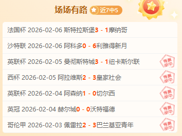 斯图加特,击败莱比锡,晋级德国杯,BG真人,BG真人官网,BG真人娱乐,BG真人游戏,BG真人视讯