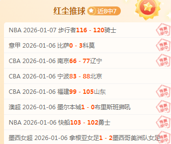 米兰战将阵,容或有变,莱奥或福法,BG真人,BG真人官网,BG真人娱乐,BG真人游戏,BG真人视讯