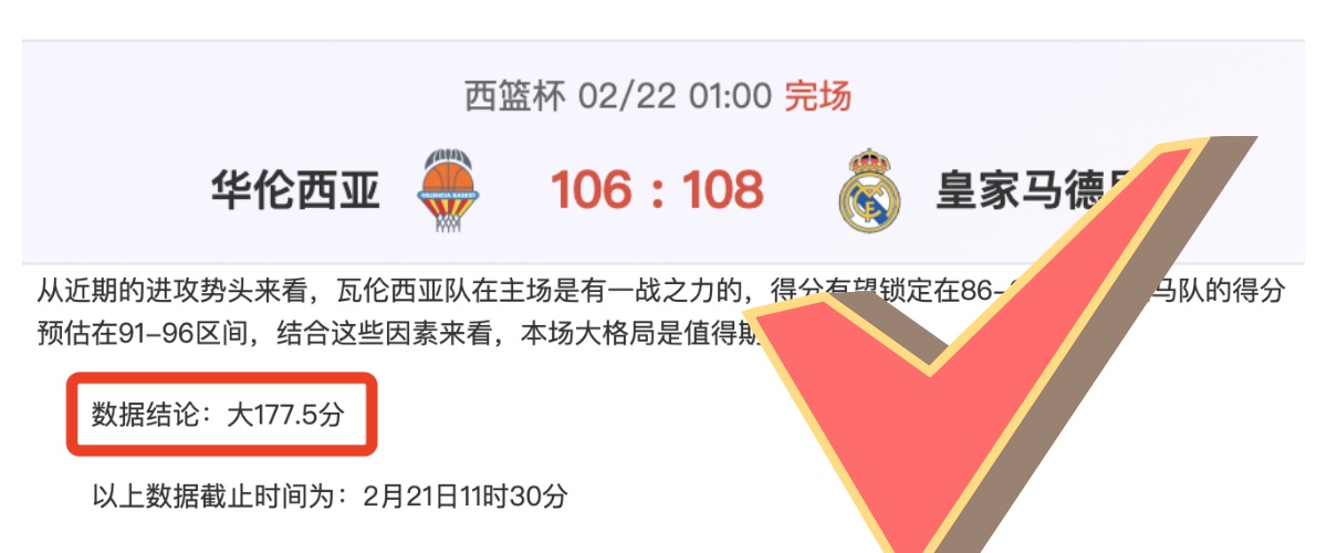 桑德兰客战,表现不佳,伯恩矛斯能,BG真人,BG真人官网,BG真人娱乐,BG真人游戏,BG真人视讯