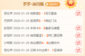 哈维,西蒙斯,进球助攻喜,BG真人,BG真人官网,BG真人娱乐,BG真人游戏,BG真人视讯