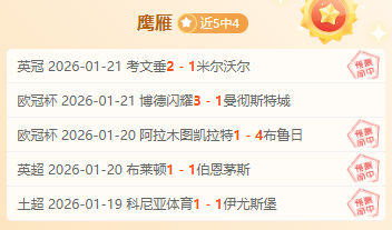 亚冬会男子,自由式滑雪,空中技巧颁,BG真人,BG真人官网,BG真人娱乐,BG真人游戏,BG真人视讯