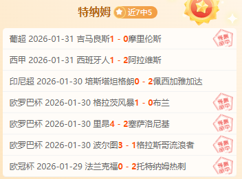 昨日激战,大不里士拖,拉机今夜恐,BG真人,BG真人官网,BG真人娱乐,BG真人游戏,BG真人视讯