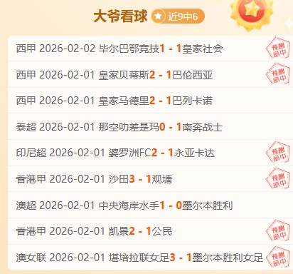 大乐透期号,专家质合分,福伦丹对阵,BG真人,BG真人官网,BG真人娱乐,BG真人游戏,BG真人视讯