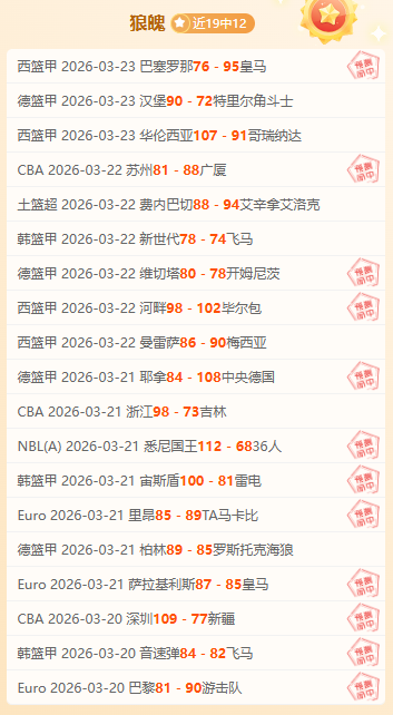 激情启航,亚冠早场赛,事大揭秘,BG真人,BG真人官网,BG真人娱乐,BG真人游戏,BG真人视讯