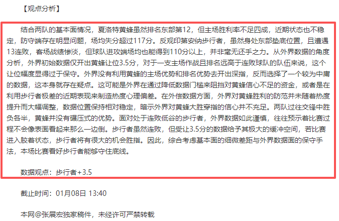 利物浦跟队,曼城球迷斯,洛特喊话引,BG真人,BG真人官网,BG真人娱乐,BG真人游戏,BG真人视讯