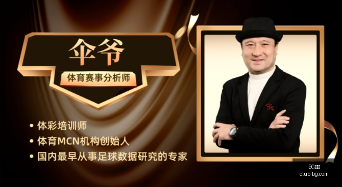 真人,真人娱乐数,据冲到,BG真人官网,BG真人娱乐,BG真人游戏,BG真人登录,BG真人平台