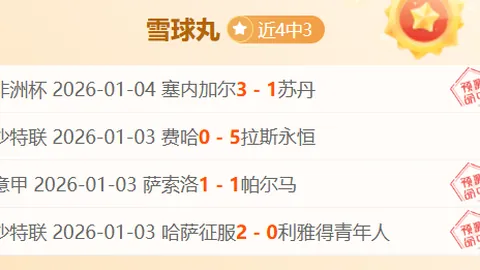 BG真人 产品 094349 yss