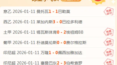 辽篮山东生死对决，一胜保前四，韩德君张镇麟复出关键，一败恐滑至第六