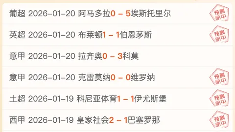 [NBA]快船主场失利，杜兰特助力太阳主场逆袭得34分