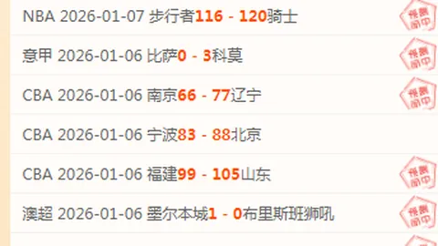 米兰战将阵容或有变，莱奥或福法纳待命，菲利克斯鸭脖领衔先发阵容