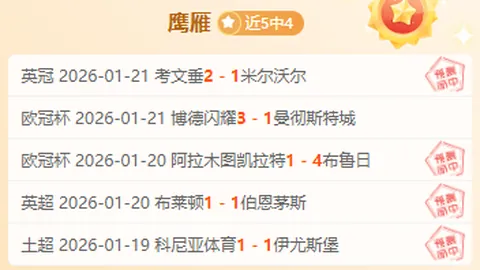 亚冬会男子自由式滑雪空中技巧颁奖盛典