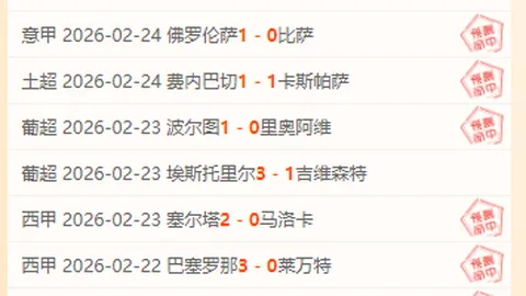 “TT续约骑士，签定一年短期合同，上季每场奉献3.3分3.6篮板”