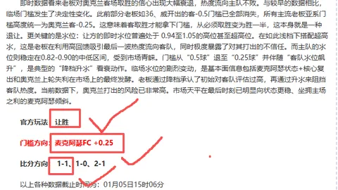 西甲联赛进球榜：皇马独领风骚领跑上季五大联赛